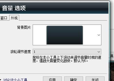 鱼鱼桌面秀截图4