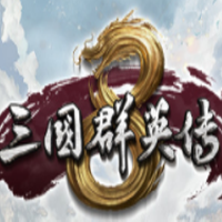 三国群英传8手机版