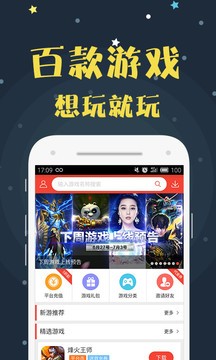 七果游戏截图2