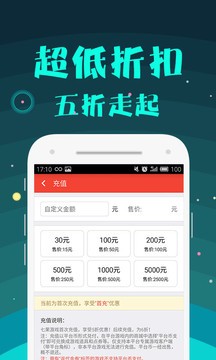 七果游戏截图3