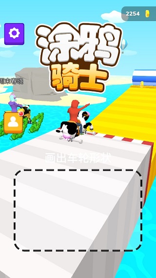 涂鸦骑士中文版