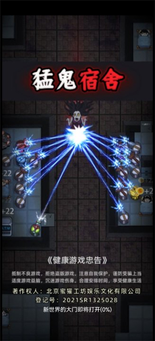 躺平发育魔改版