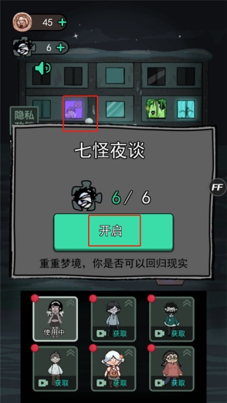 躺平发育魔改版