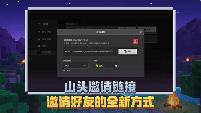 我的世界横屏版截图4