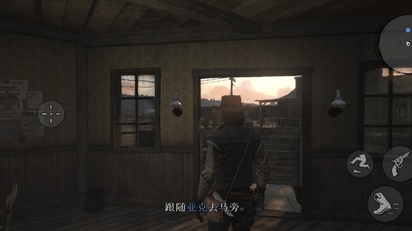 荒野大镖客手机版