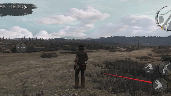 荒野大镖客手机版