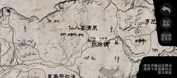 荒野大镖客手机版