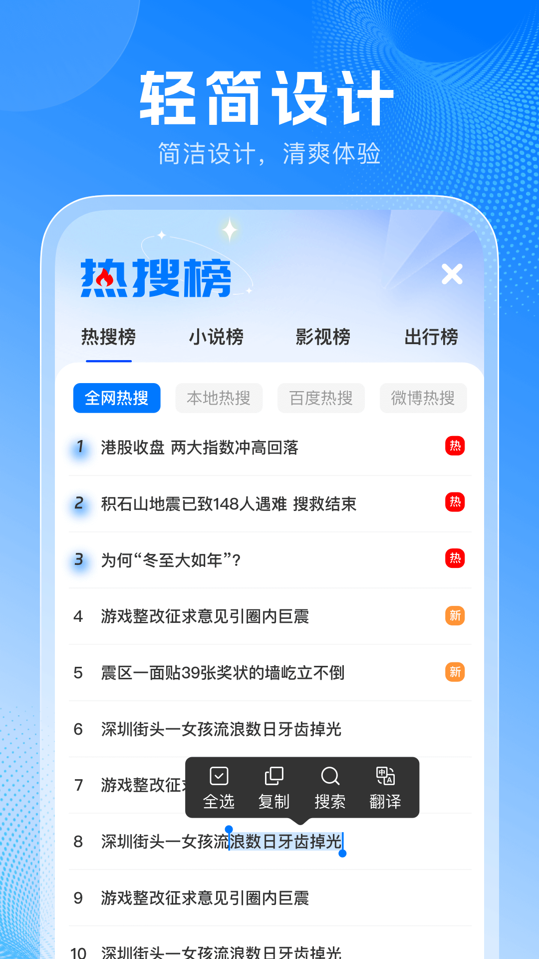 pp浏览器截图4