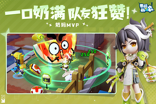 奇葩战斗家oppo版截图3