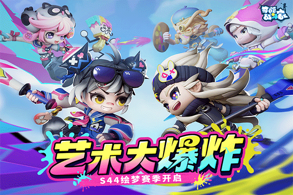 奇葩战斗家oppo版截图4
