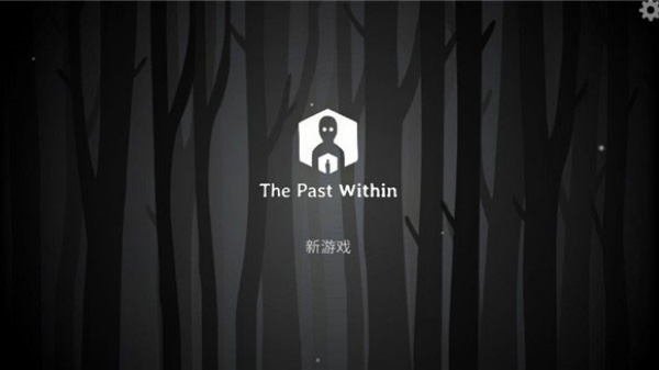 the past within手机版