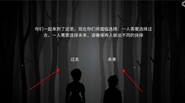 the past within手机版
