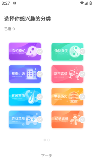 17k小说
