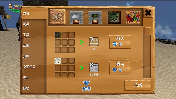 被尘封的故事老版本