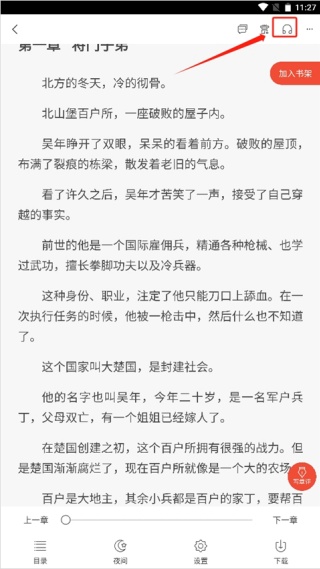 17k小说