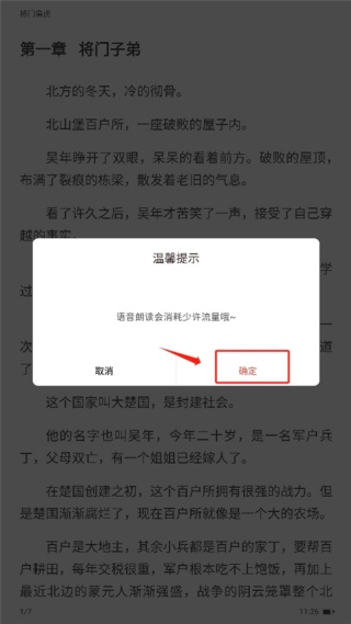 17k小说