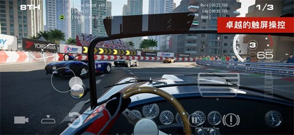 超级房车赛传奇豪华版截图0