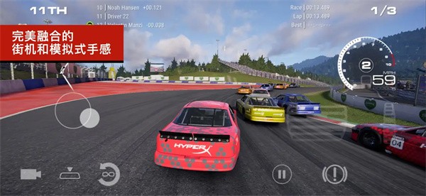 超级房车赛传奇豪华版截图2