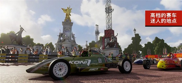 超级房车赛传奇豪华版截图3