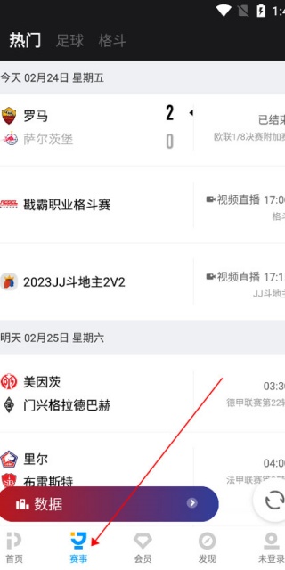pptv网络电视