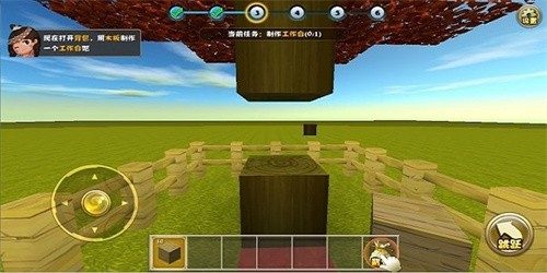 迷你世界0.18.0截图2