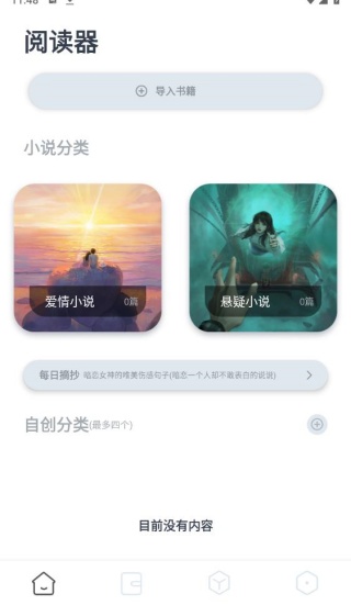 蛙蛙写作AI