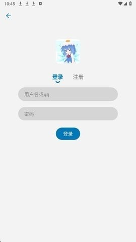 巴卡动漫截图3