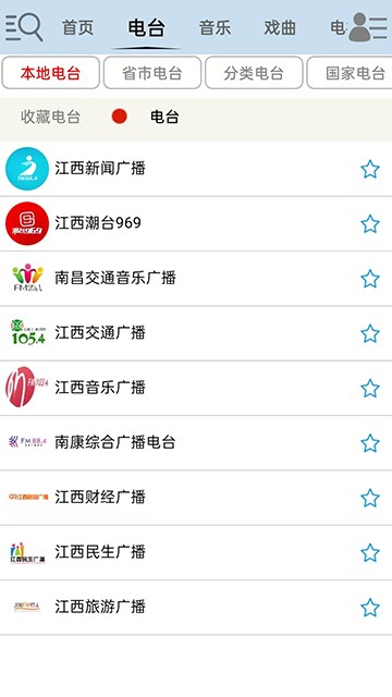 昊昊听书截图1