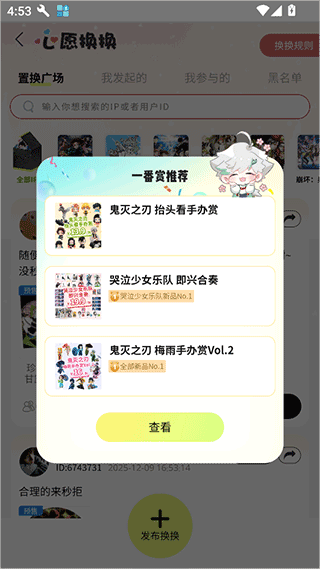 MITAKO虾淘