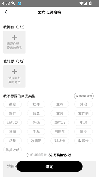 MITAKO虾淘