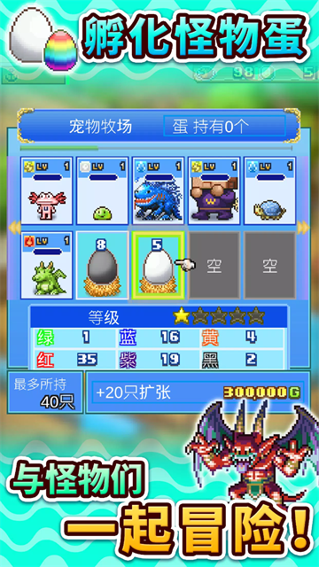 大海贼探险物语截图4