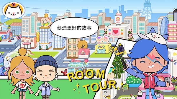 migaworld国际服截图5
