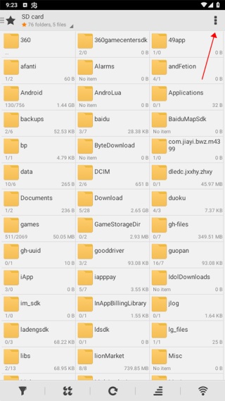 小米文件管理器