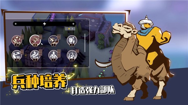 超逼真的攻城模拟器截图1