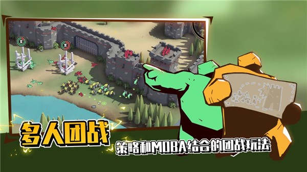 超逼真的攻城模拟器截图3