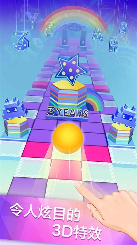 滚动的天空rf版截图2