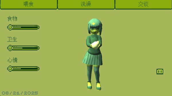 电子女孩