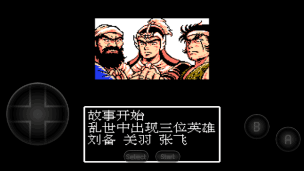 街机三国志boss版