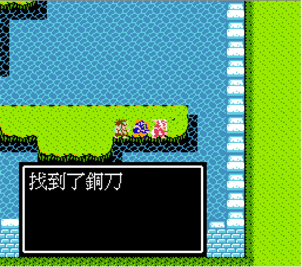 街机三国志boss版