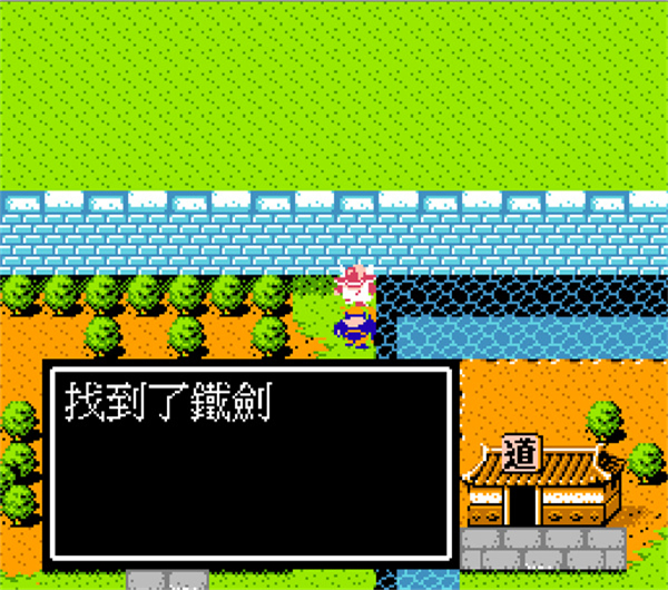 街机三国志boss版