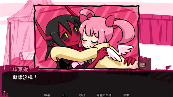 契约恶魔