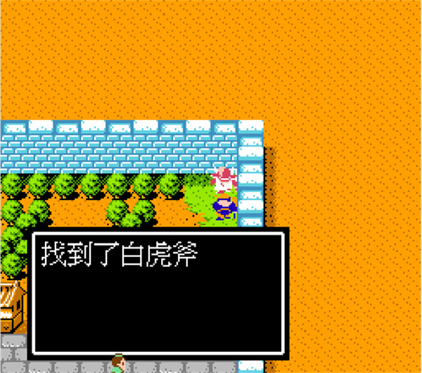 街机三国志boss版