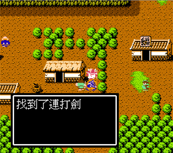街机三国志boss版