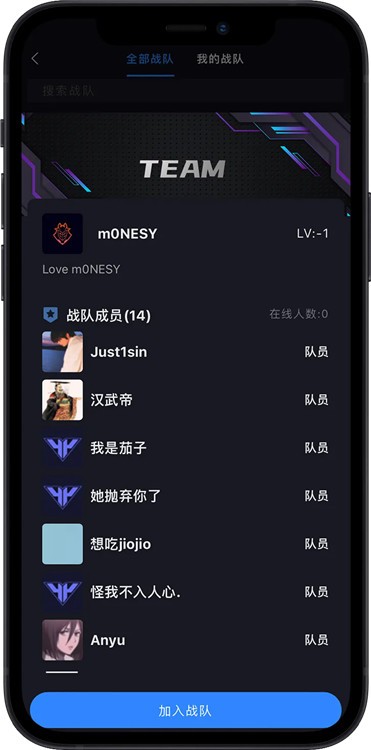 R0对战平台手机版截图4