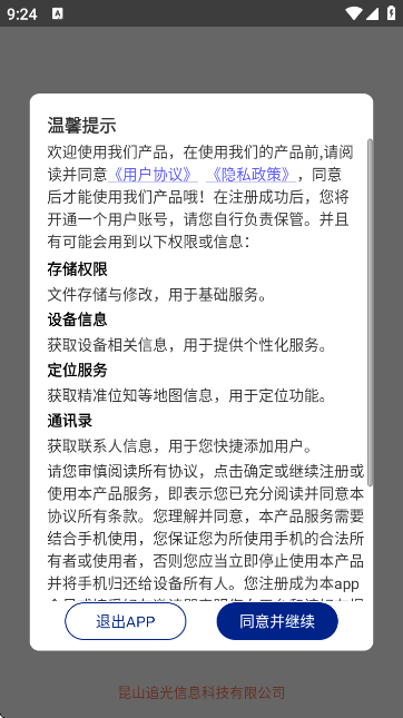 微信骰子控制器