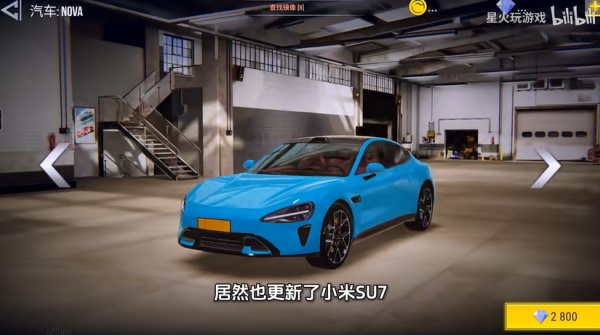火力全开2小米su7版