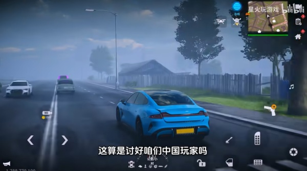 火力全开2小米su7版
