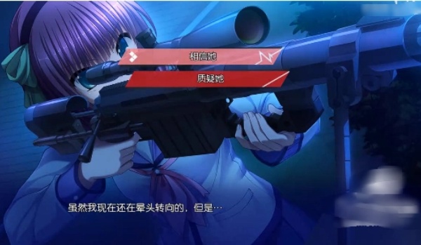 天使的心跳