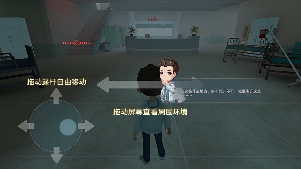 恐怖躲猫猫2新春版