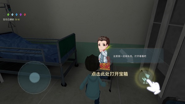 恐怖躲猫猫2新春版